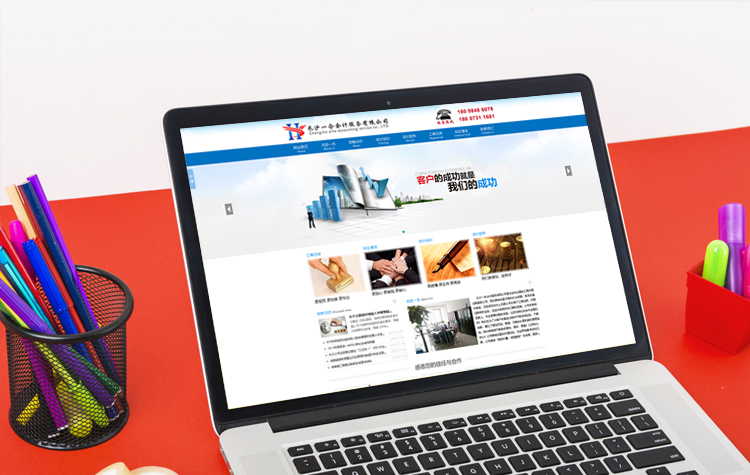 長(cháng)沙一合